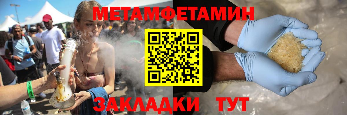АМФЕТАМИН  Вход с VPN  Елабуга  Amphetamine Розовый 