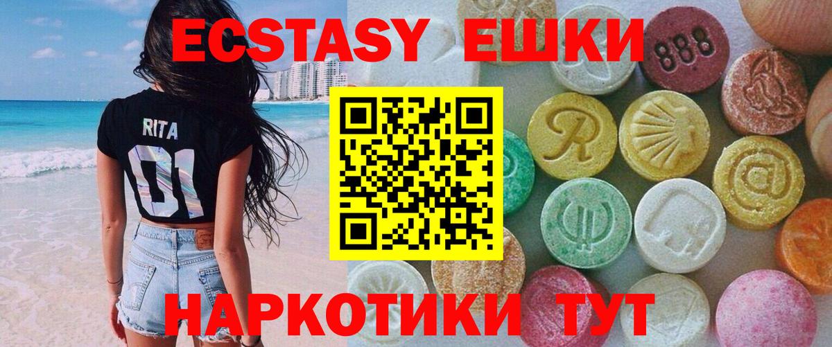Экстази Punisher Елабуга
