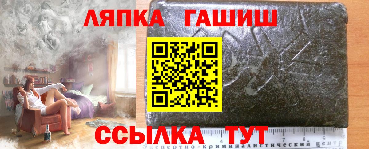 Гашиш Cannabis Елабуга