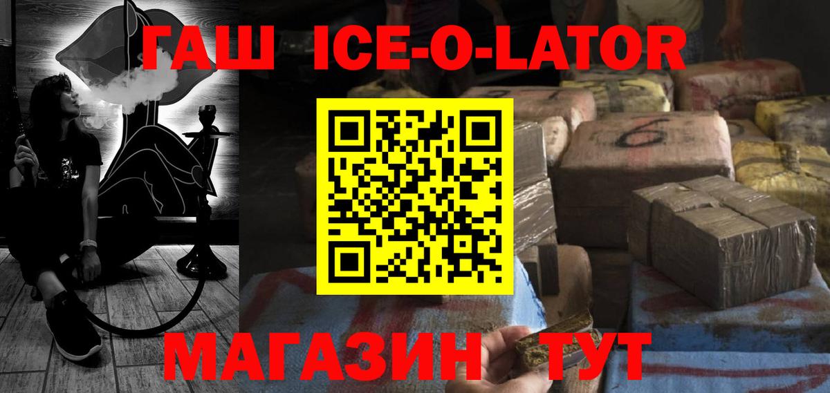 Елабуга  Гашиш 40% ТГК  Гашиш VHQ  Вход с VPN 