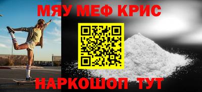 кокс Анапа