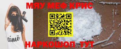 меф VHQ Анжеро-Судженск