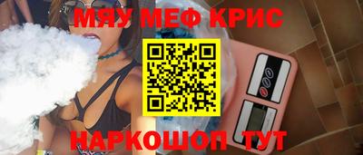 герыч Ангарск