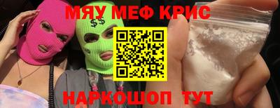 меф VHQ Анжеро-Судженск
