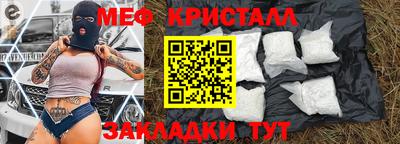 меф VHQ Анжеро-Судженск