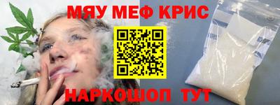 меф VHQ Анжеро-Судженск