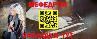 герыч Ангарск
