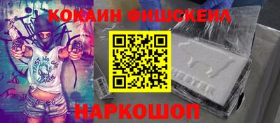 герыч Ангарск