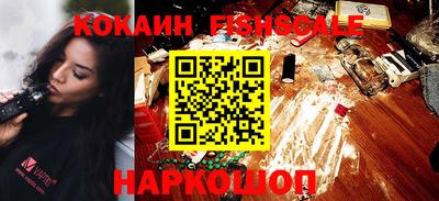 герыч Ангарск