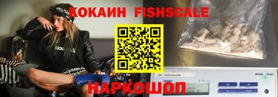 герыч Ангарск