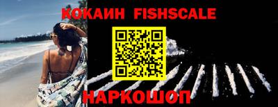 меф VHQ Анжеро-Судженск