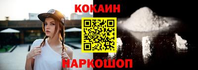 меф VHQ Анжеро-Судженск