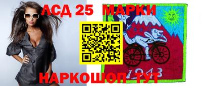 герыч Ангарск