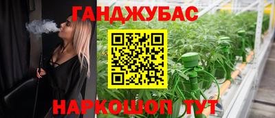 герыч Ангарск