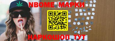 меф VHQ Анжеро-Судженск