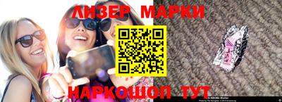 меф VHQ Анжеро-Судженск