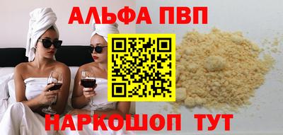 герыч Ангарск