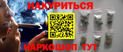 герыч Ангарск