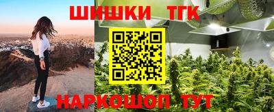 меф VHQ Анжеро-Судженск