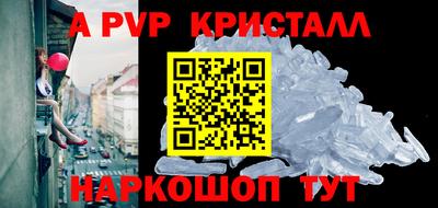 герыч Ангарск