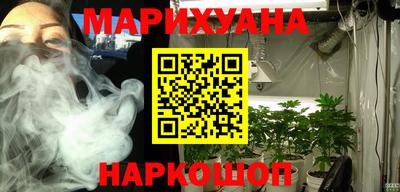 меф VHQ Анжеро-Судженск
