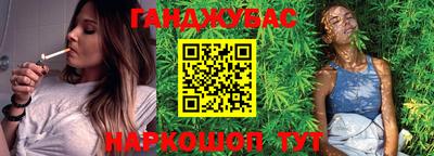 герыч Ангарск