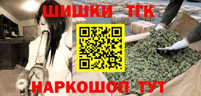 герыч Ангарск