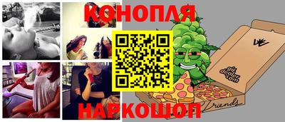 кокс Анапа