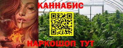 герыч Ангарск