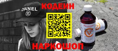 герыч Ангарск