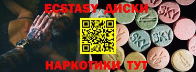меф VHQ Анжеро-Судженск