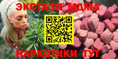 меф VHQ Анжеро-Судженск