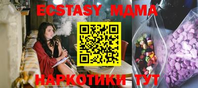 кокс Анапа