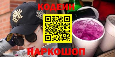 меф VHQ Анжеро-Судженск