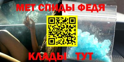 кокс Анапа
