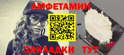 кокс Анапа