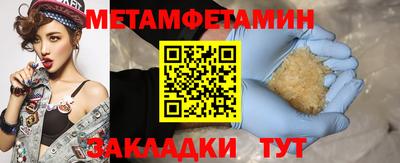 кокс Анапа