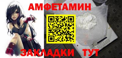 меф VHQ Анжеро-Судженск