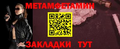 кокс Анапа