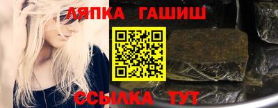 кокс Анапа