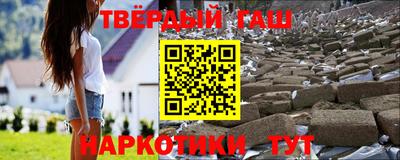 а пвп мука Ачхой-Мартан