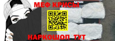 герыч Ангарск