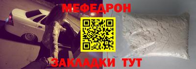 кокс Анапа
