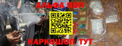 кокс Анапа