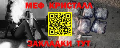 герыч Ангарск