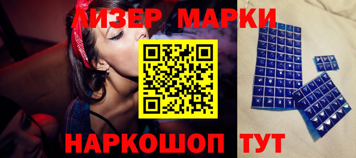 ЛСД экстази ecstasy Елабуга