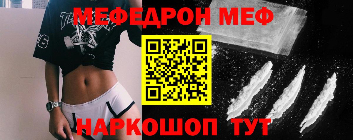 МЕФ  Елабуга