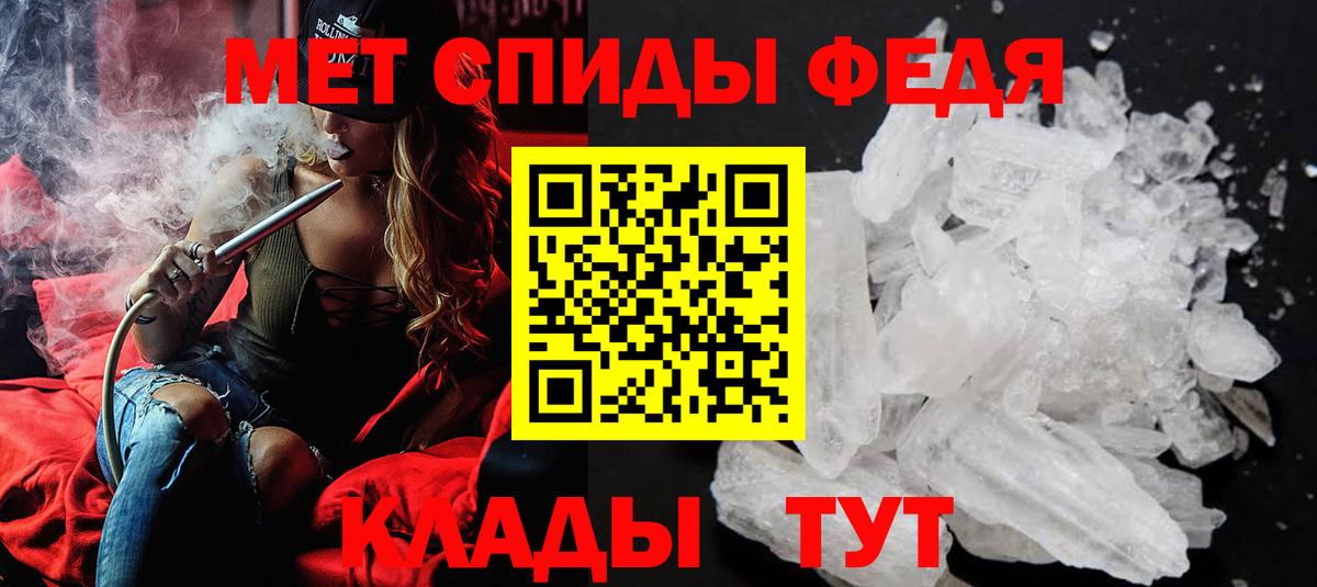 Метамфетамин винт  Вход с VPN  Елабуга 