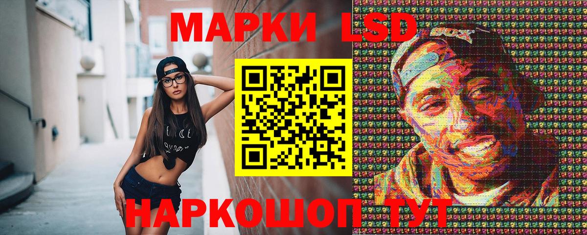Марки 25I-NBOMe 1500мкг  Марки 25I-NBOMe 1500мкг  Вход с VPN  Марки NBOMe  Елабуга 