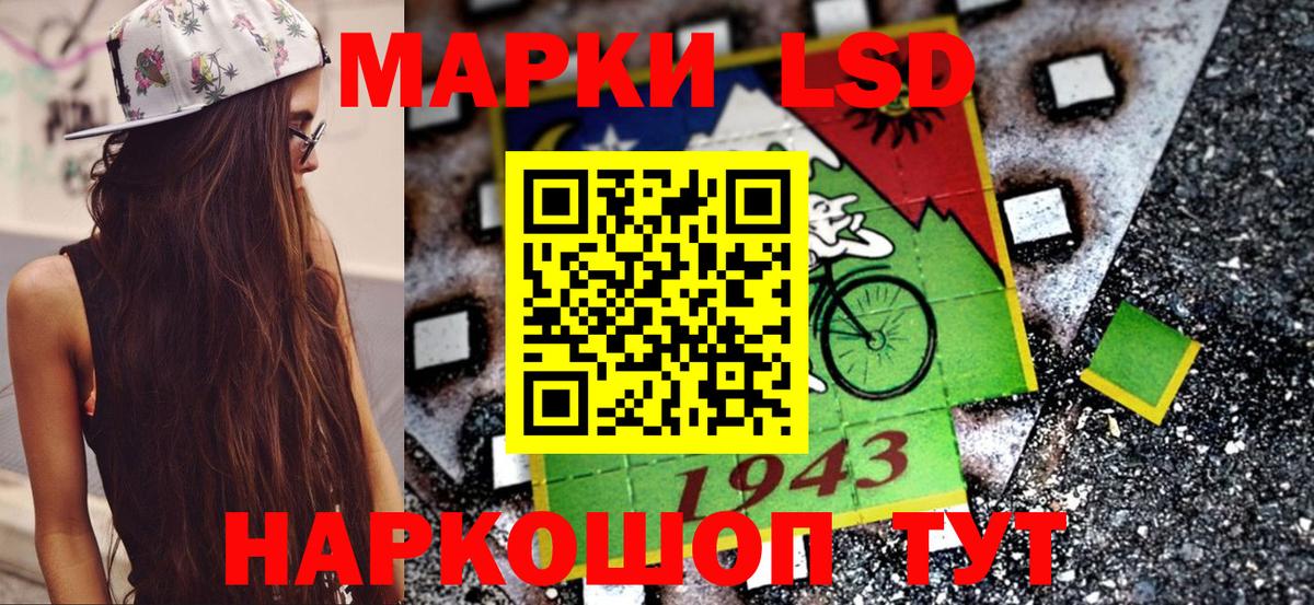 Марки NBOMe 1500мкг Елабуга